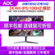 壁挂 23.8英寸IPS广视角75Hz27寸低蓝光 电脑屏 AOC显示器24B1XH5