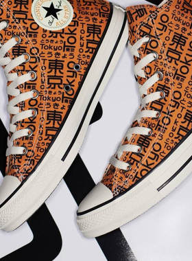 日本代购直邮CONVERSE ALL STAR LOCALIZE HI城市限定高帮帆布鞋