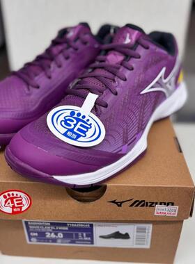 日本代购直邮MIZUNO美津浓WAVE FANG EL 2羽毛球鞋3E鞋楦71GA2423