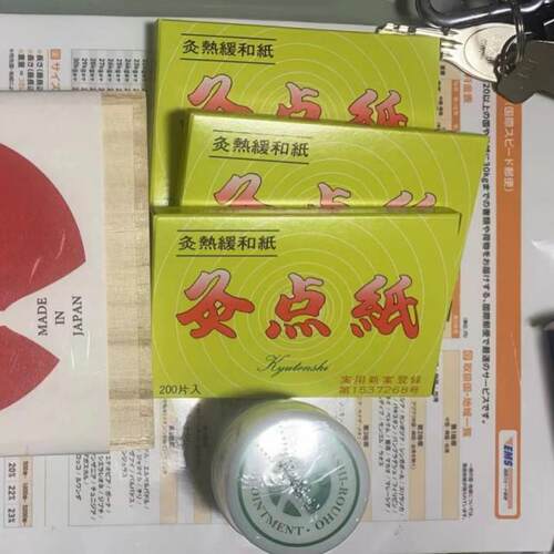 日本代购直邮小林老铺艾灸暖和纸日本制和纸防烫伤200枚一盒