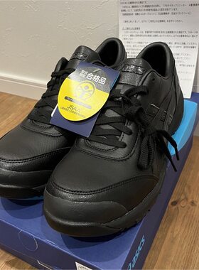 日本代购直邮ASICS亚瑟士皮制安全鞋缓震防砸舒适作业鞋皮鞋CP700