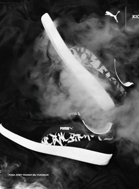 日本制代购直邮PUMA ARMY TRAINER MIJ YUKEMURI联名运动鞋KICKS
