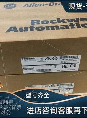 议价1783-US5T,US16T,US16T2S,1756-TBCH,OF8I,1769-L24EER-QB1B,