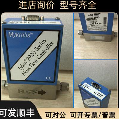 MYKROLIS TYLAN 2900 FC-2902V-T 100sccm o2 流量计