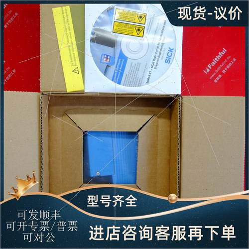 议价Sick CLV630-6120 西克工业条码扫描传器 1041977