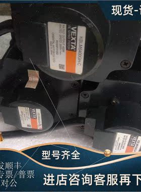 议价EXTA东方 KBLM,6400GH-C伺服电机,V另,配套驱动器