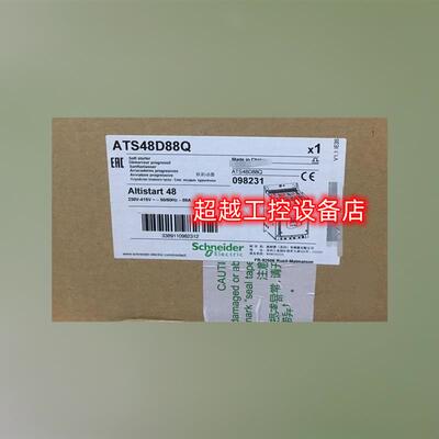 议价ATS48D88Q软啓动器