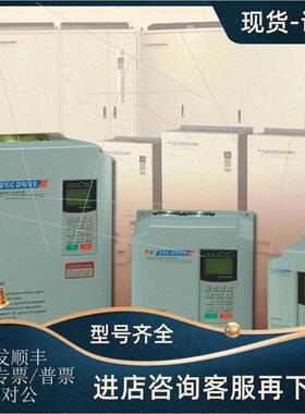 议价台湾利佳RICH/艾瑞克EI-9001系列440V SI9001-440V-15HP