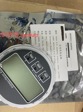 议价E+H  显示 52028266
