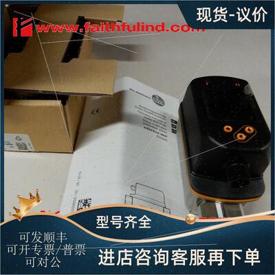 议价IFM SV4610 易福门涡街Vortex流量传器 SVN12XXXIRKG/US-100