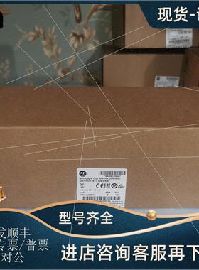 议价1761-L32BWA AB MicroLogix1000系列PLC可编程控制器1761L32B