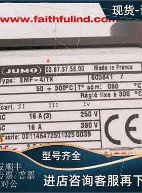 议价Jumo 603841 久茂温度传器 EMF-4/TK 03.87.37.53.00