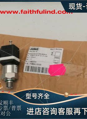 议价Jumo 43010744 久茂压力传器 MIDAS HP 401005/000-466-420