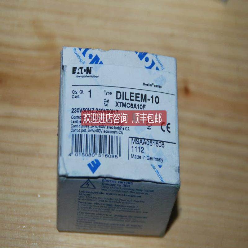 DILEM12-10接触器12A24V 48V 110V 220V 380V