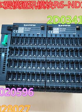 爱模通讯模块R6-ND1 2D034155 2E028027 2E020596 2E020599