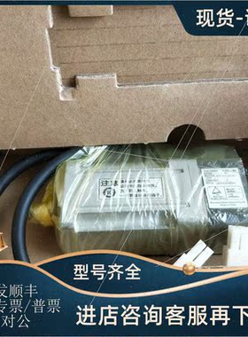 议价安川伺服马达MSMA202P1H