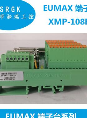 EUMAX端子台XMP-108FR