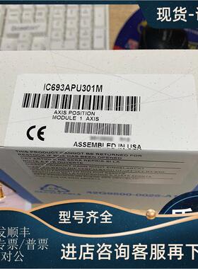 议价GE FANUC/发那科 IC697MDL752CA IC697MDL752RR IC697MDL753