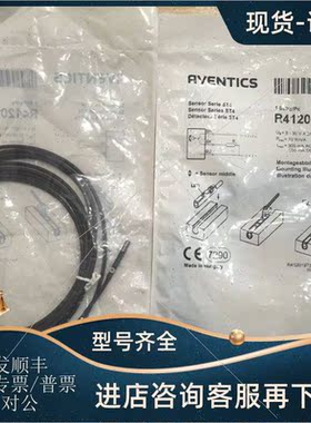 议价R412019488 AVENTICS 安沃驰