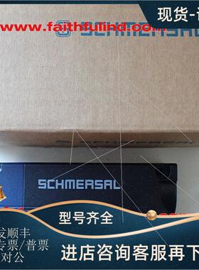 议价Schmersal 103003590 施迈赛安全开关 AZM400Z-ST-1P2P