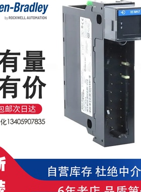 1756-IB16 AB罗克韦尔输入模块ControlLogix16 Pt 12/24V