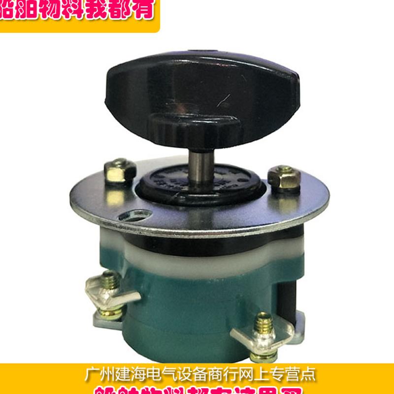 船用 组盒开关HY966-16/2