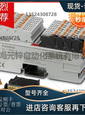 议价Phoenix contact温度记录模块 AXL F RTD4 1H - 2688556