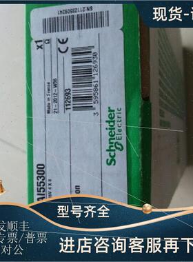 议价TSXP57303  TSXP572634M1 TSXDSY32T2K1 TSXDSY64T2K
