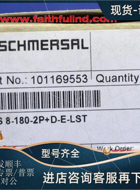 议价Schmersal 101169553 施迈赛安全测器 CSS 8-180-2P+D-E-LST