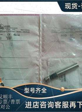 议价IFM易福  IF5598  IFA2002-FRKG/US-100