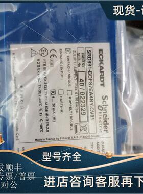 议价中国福克斯波罗 埃卡特阀门定位器SRD991-BHNT7EA4NY-V08