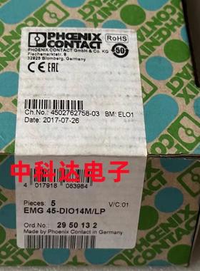 2950132  EMG 45-DIO14M/LP 菲尼克斯二极管端子