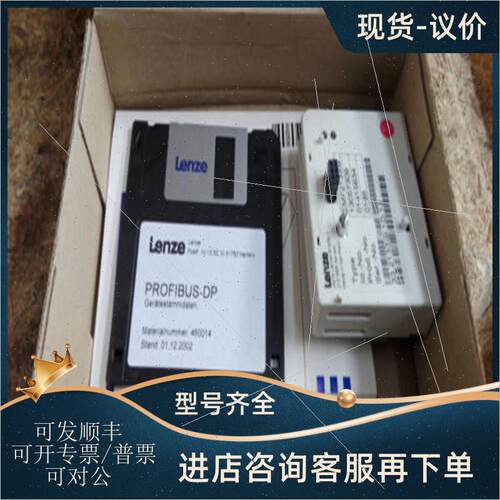 询价库存LENZE变频器E82EV903K4B241原装