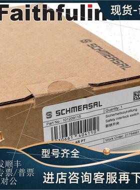 议价Schmersal 101209115 施迈赛安全开关 AZM 161 Z ST1-AS PT