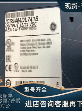 议价IC694MDL741    封