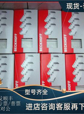 议价倍福 IP3312-B318/EP3184-1002/IL2301-B318