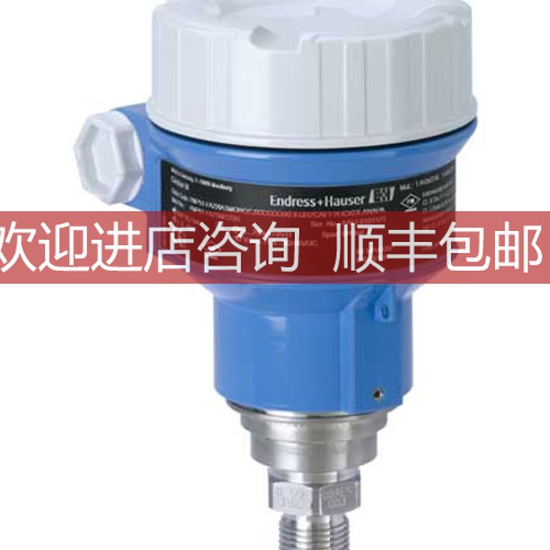 E+h压力变送器PMP51-IB21JD1PGBRKCB1传器PMP51系列