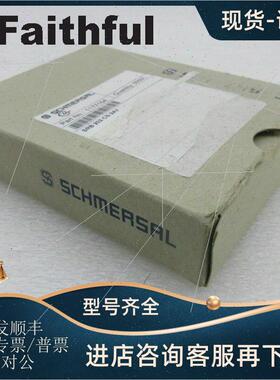 议价Schmersal 101177154 施迈赛安全继电器 SRB202CS 24VDC