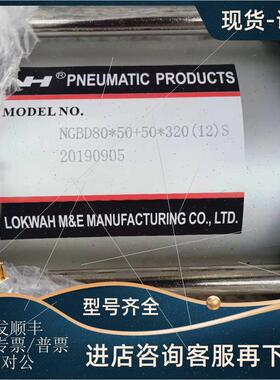 议价NH气缸NGBD80×50+50×32012)