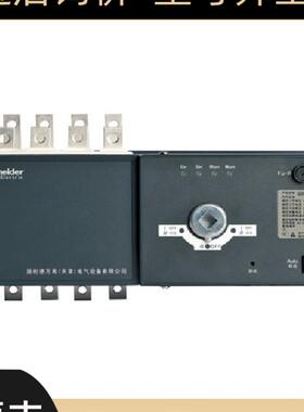 万高WATSG系列手动转换开关WATSGM-32/3P R