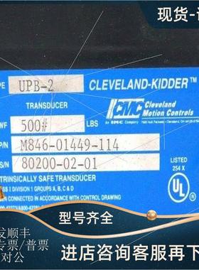议价Cleveland Kidder张力传器MO-08283-3,