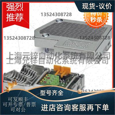 议价D-SUB总线连接器 - SUBCON-PLUS-PROFIB - 2744348