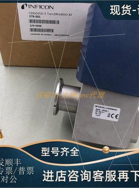 议价德国英福康/INFICON真空阀VIP025-X 253-371议