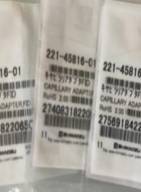 岛津接头221-42998 FOR GASKET 毛细管FID  221-45816-01