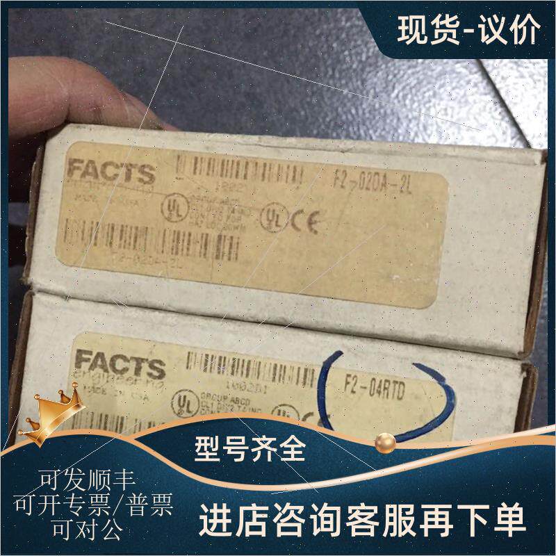 议价F2-UNICON/F2-02DA-1L/F2-04AD-2L/F2-08SIM 光洋KOYO