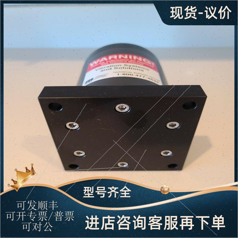 议价德国NETTER VIBRATION振动器NTS 50/20