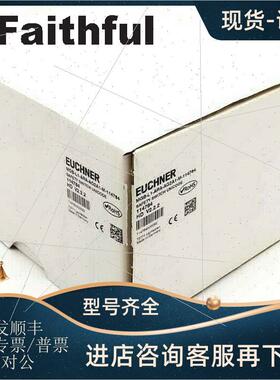 议价Euchner 114784 安士能安全开关 MGB-L1-ARA-AG2A1-M-114784