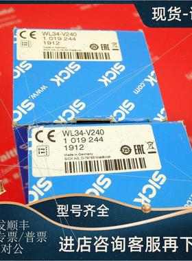 议价Sick WL34-V240 西克光电传器 1019244