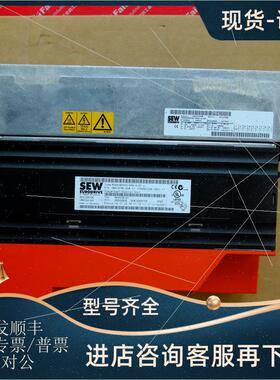 议价SEW MDX61B0040-5A3-4-0T 赛威变频器 Movidrive 08279780
