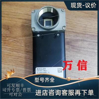议价BASLER巴斯勒机工业相机piA1000-48gm 30gc